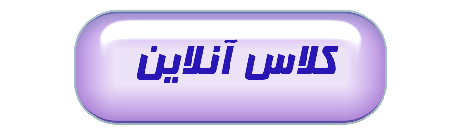 آزمایشگاه ریاضی