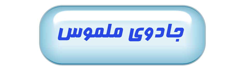 بازیهای آنلاین